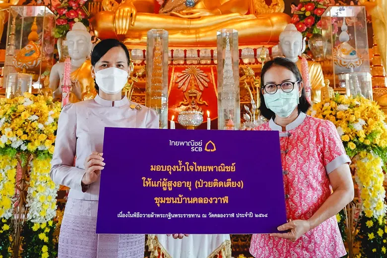 ธนาคารไทยพาณิชย์จัดพิธีถวายผ้าพระกฐินพระราชทาน ประจำปี 2564 ณ วัดคลองวาฬ พระอารามหลวง จังหวัดประจวบคีรีขันธ์