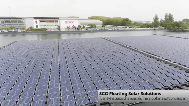 เอสซีจี เคมิคอลส์ เดินหน้าขับเคลื่อน ESG ชูเทคโนโลยีและนวัตกรรมตอบโจทย์ภาวะโลกร้อน เพื่อโลกยั่งยืน