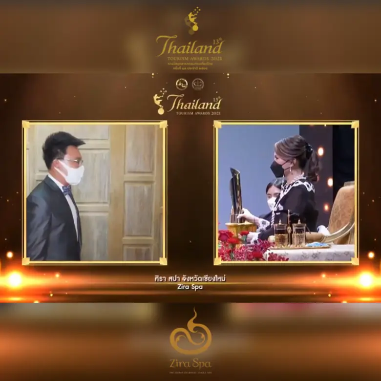 ศิราสปา เชียงใหม่ คว้ารางวัล Thailand Tourism Gold Award ยอดเยี่ยม 2 ปีซ้อนจากการท่องเที่ยวแห่งประเทศไทย