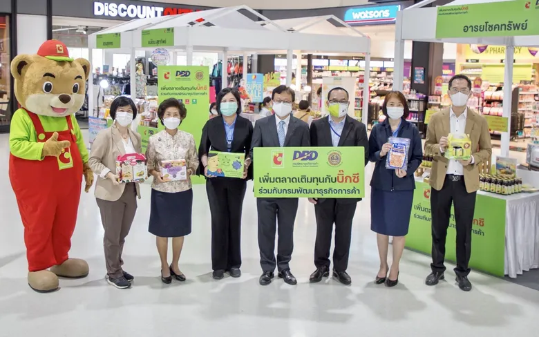 บิ๊กซี ผนึกกำลัง กรมพัฒนาธุรกิจการค้า กระทรวงพาณิชย์ เปิดโครงการ "เพิ่มตลาดเติมทุนกับบิ๊กซี" มุ่งสนับสนุนผู้ประกอบการรายย่อย ฟื้นฟูเศรษฐกิจไทยหลังเปิดประเทศ