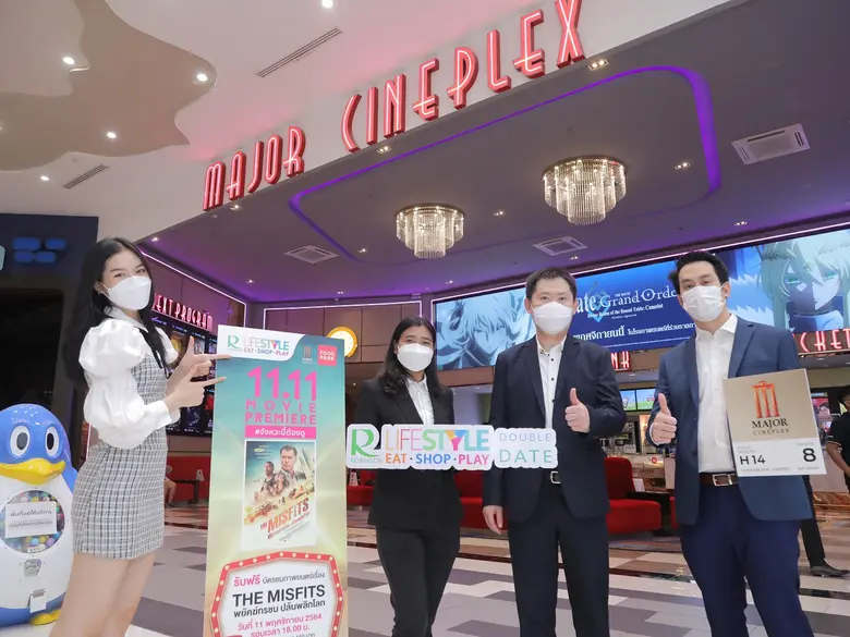 เมเจอร์ ซีนีเพล็กซ์ กรุ้ป จับมือ ศูนย์การค้าโรบินสันไลฟ์สไตล์ ในเครือเซ็นทรัล รีเทล จัดกิจกรรมมูฟวี่ มาร์เก็ตติ้ง แคมเปญ "MOVIE PREMIERE" 11.11" ลูกค้าโรบินสันไลฟ์สไตล์ ดูหนังฟรี พร้อมกัน 9 สาขา