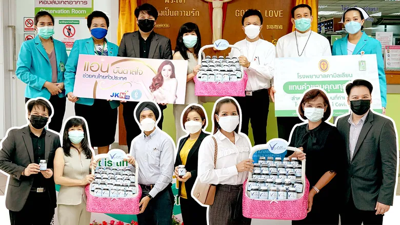แอน จักรพงษ์ สานต่อโครงการ "แอน บันดาลใจ" ส่งทีมผู้บริหารมอบผลิตภัณฑ์ V-Allin ให้บุคลากรทางการแพทย์ กว่า 2,000 ชุด
