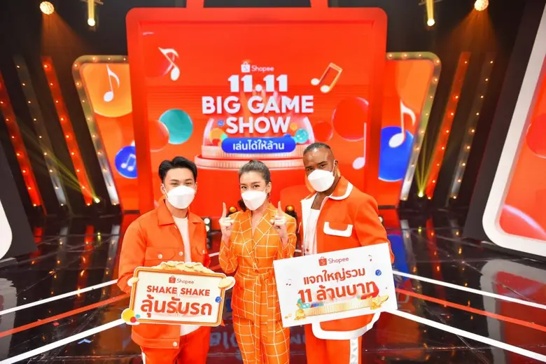 "แบมแบม-กันต์พิมุกต์" คัมแบ็ค ออนไลน์สดตรงจากเกาหลี ร่วมเล่นเกม - แจกมูลค่ากว่า 11 ล้านบาท!! ในรายการพิเศษ Shopee 11.11 Big Game Show