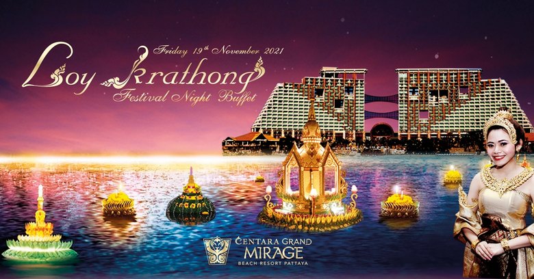 เซ็นทาราแกรนด์มิราจบีชรีสอร์ท พัทยา ร่วมสืบสานประเพณีไทยใน "วันลอยกระทง" ประจำปี ๒๕๖๔