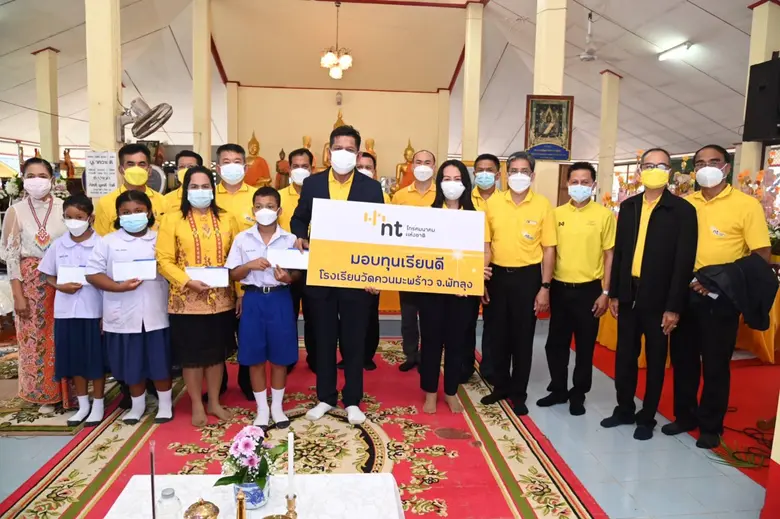 NT ทอดกฐินสามัคคี ณ วัดโพธิ์ควนมะพร้าว อ.เมือง จ.พัทลุง