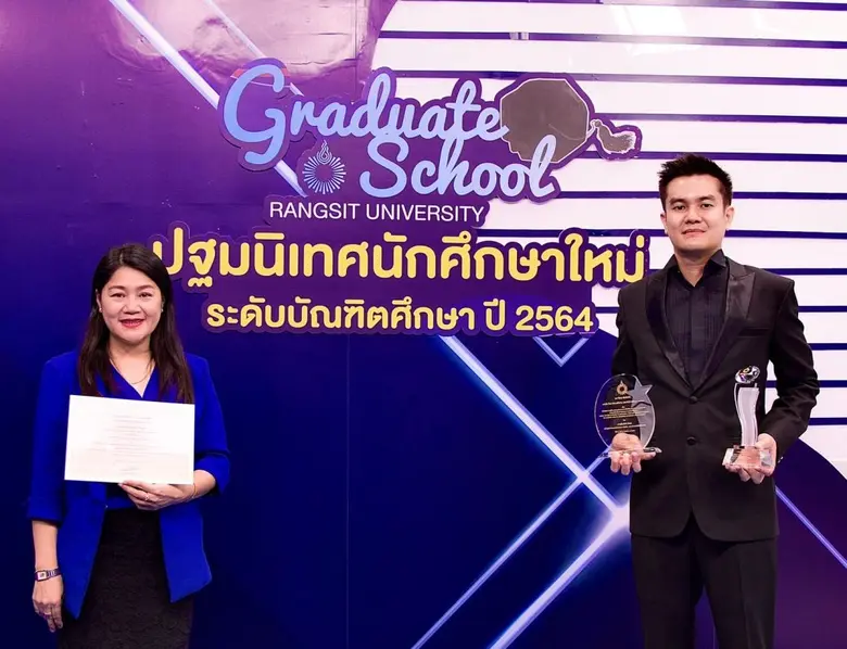 "ธีรภัทร์ มีเดช" เข้ารับรางวัลศิษย์เก่าดีเด่น ช่วยเหลือสังคม หลังมอบรถตู้ VIP Volkswagen เพื่อรับ-ส่งผู้ป่วยโควิด ฟรี
