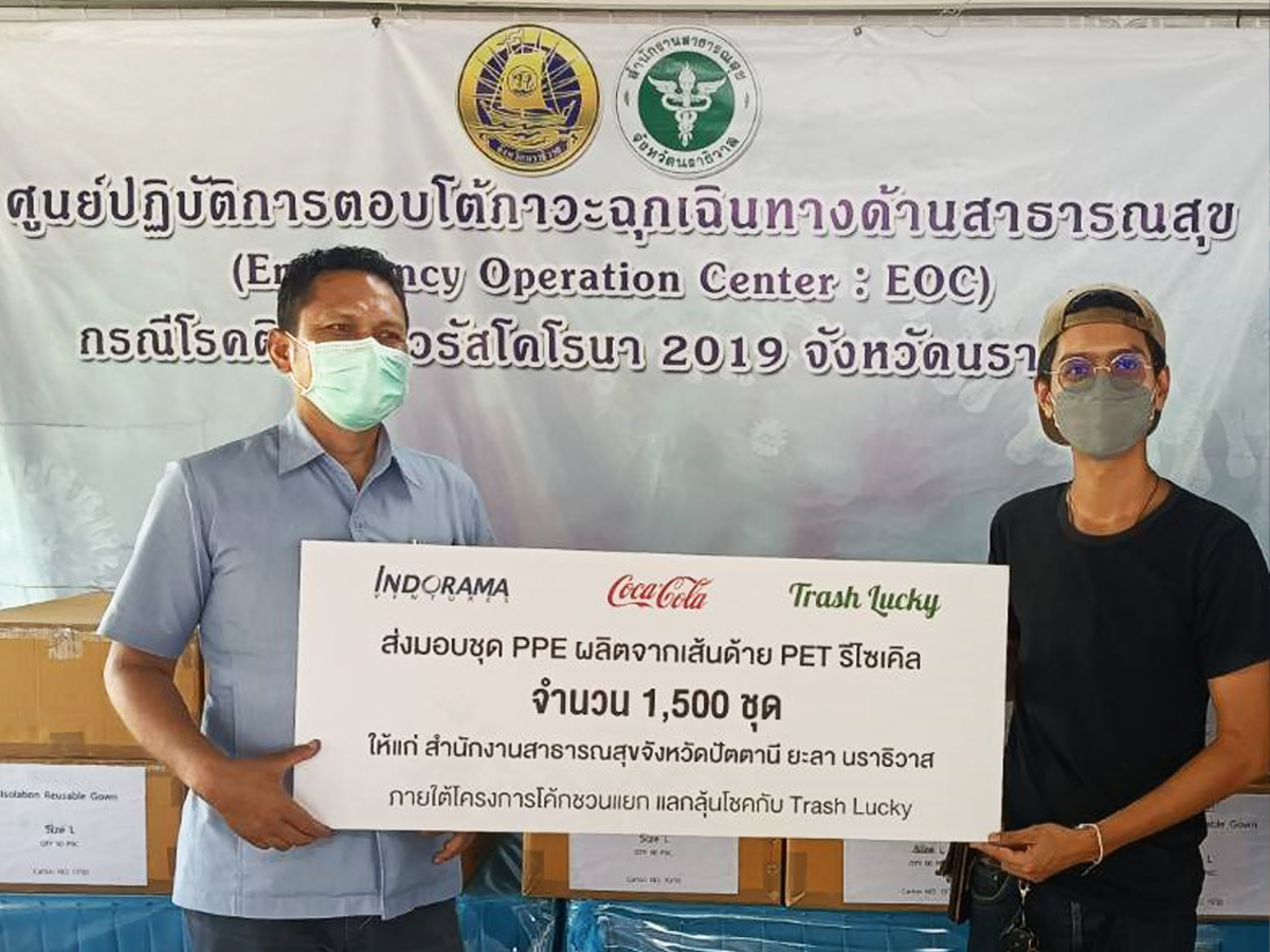 โคคา-โคล่า จับมือ อินโดรามา เวนเจอร์ส และแทรชลัคกี้ ส่งมอบชุด PPE ผลิตจากขวด PET รีไซเคิล ช่วยเหลือบุคลากรด่านหน้าใน 3 จังหวัดชายแดนภาคใต้