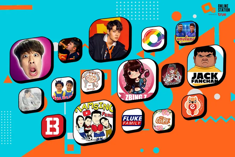 ออนไลน์ สเตชั่น ผู้นำธุรกิจสื่อเกมและเครือข่ายอินฟลูเอนเซอร์อันดับ 1 ของไทย จัดงาน Online Station Open House 2021 "Hello Tomorrow" ชูจุดเด่นบริการแบบ 360?