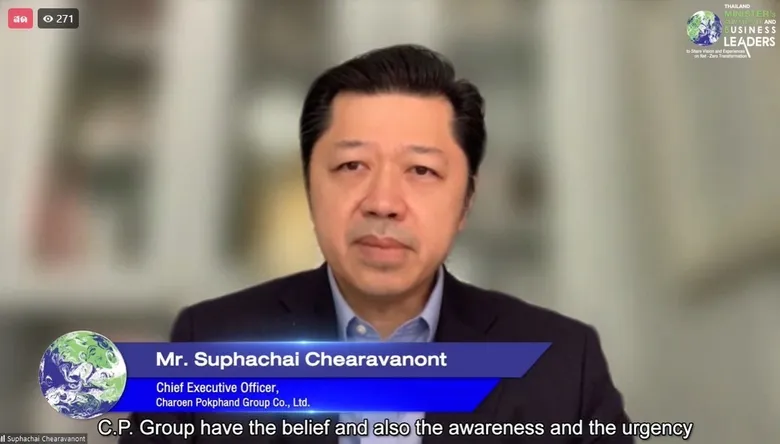 ซีอีโอเครือซีพี "ศุภชัย เจียรวนนท์" ร่วมประชุมเวทีคู่ขนาน COP26 ประกาศนำ "ซีพี" ก้าวสู่องค์กรปล่อยก๊าซคาร์บอนสุทธิเป็นศูนย์ (Net Zero) พร้อมปลุกภาคเอกชนเดินหน้าลงทุนพัฒนาเทคโนโลยีลดโลกร้อน