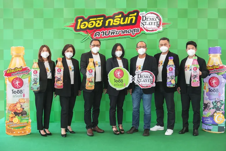 เปิดตัวแคมเปญ "โออิชิ กรีนที x ดาบพิฆาตอสูร"