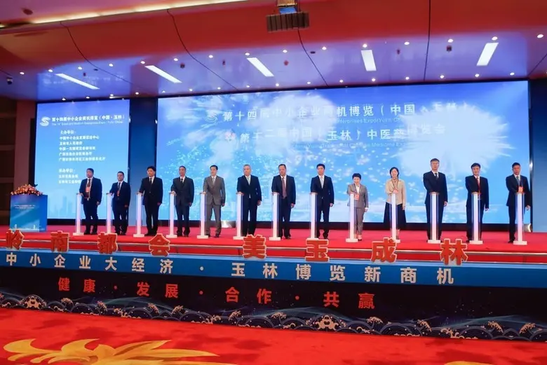 Xinhua Silk Road: งานมหกรรม SMEs และ TCM ในเมืองยู่หลิน กระตุ้นการพัฒนาธุรกิจเอสเอ็มอีและอุตสาหกรรมที่เกี่ยวข้อง