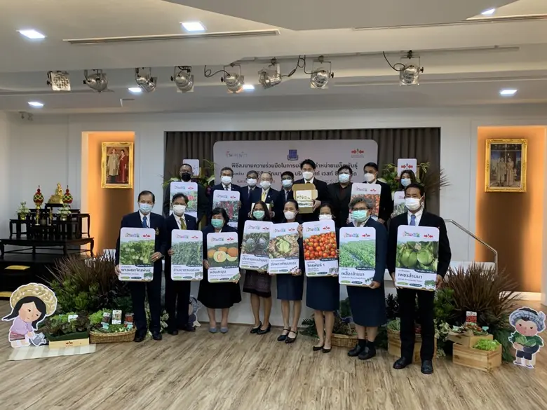 มทร.ล้านนา ร่วมพิธี ลงนามความร่วมมือในการผลิตและจำหน่ายเมล็ดพันธุ์ พร้อมเปิดตัวชุดปลูกผัก "จันกะผัก ส่งรักปีเสือ 2565"