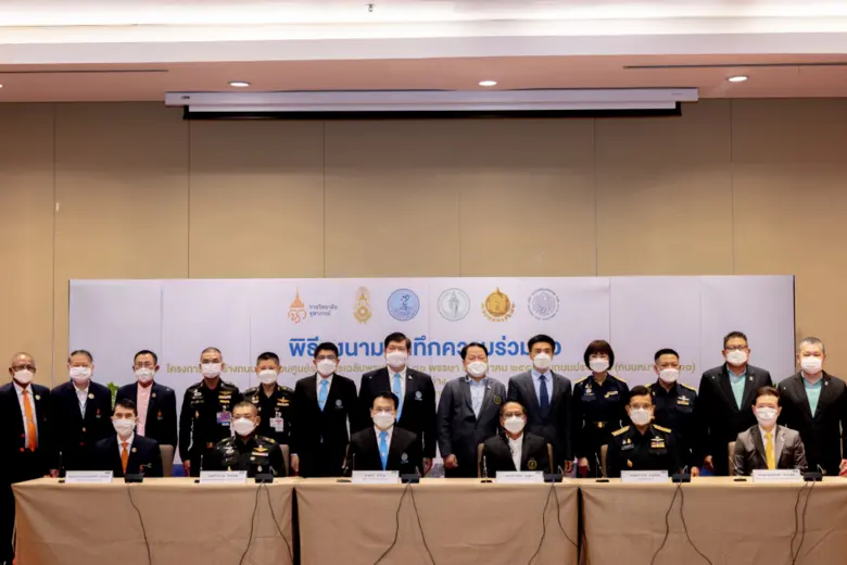 งาน MOU โครงการก่อสร้างถนนหมายเลข 10