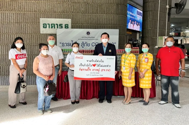 ชาวหาดทิพย์ ส่งใจทำความดี เติมพลังบวก เนื่องในวัน รจ รย (รวมใจ เราอยู่) เพื่อระลึก ถึง ร้อยตรี ไพโรจน์ รัตตกุล อดีตกรรมการผู้จัดการ