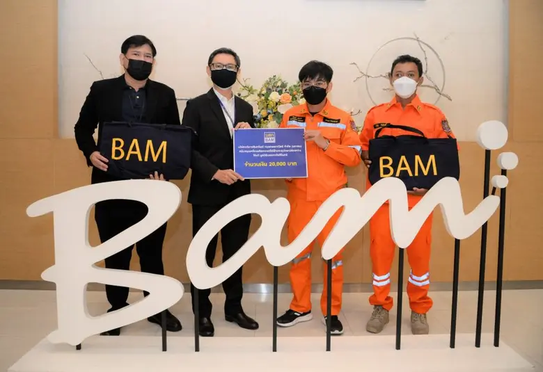BAM มอบเงินสนับสนุนเครื่องผลิตกระแสไฟฟ้า พร้อมอุปกรณ์ส่องสว่าง