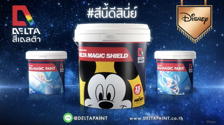 "สีเดลต้า" จับมือสุดยอดไอคอนิคแบรนด์ระดับโลกอย่าง "ดิสนีย์"  ชวนเนรมิตห้องของคุณด้วยสีสันแห่งจินตนาการไม่รู้จบกับสี "เดลต้า เมจิก ชิลด์"
