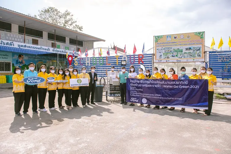ฟอร์ดจัดกิจกรรม 'Water Go Green' ปีที่ 6 ติดตั้งอุปกรณ์พลังงานแสงอาทิตย์ ช่วยจัดการน้ำ ไฟส่องสว่าง พร้อมมอบชั้นปลูกผักเพื่อเป็นต้นแบบให้แก่ชุมชน