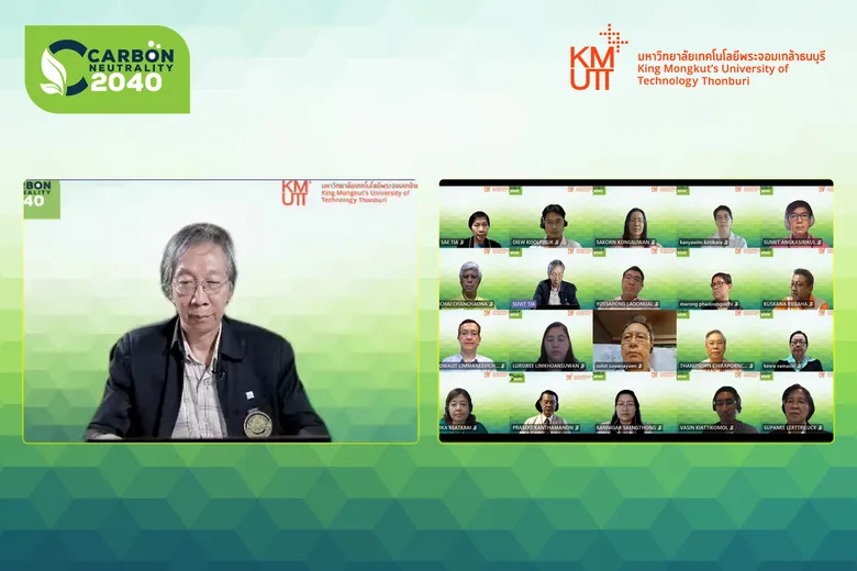 มจธ. ขานรับนโยบายภาครัฐ ประกาศ มุ่งสู่ "KMUTT Carbon Neutrality 2040"