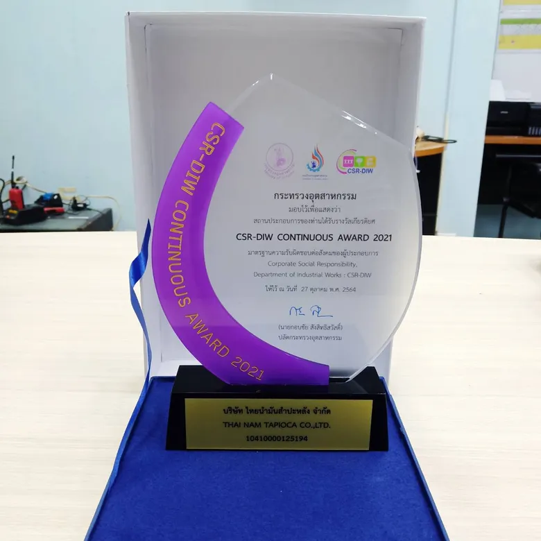 TWPC คว้ารางวัล CSR-DIW CONTINUOUS AWARD 2021