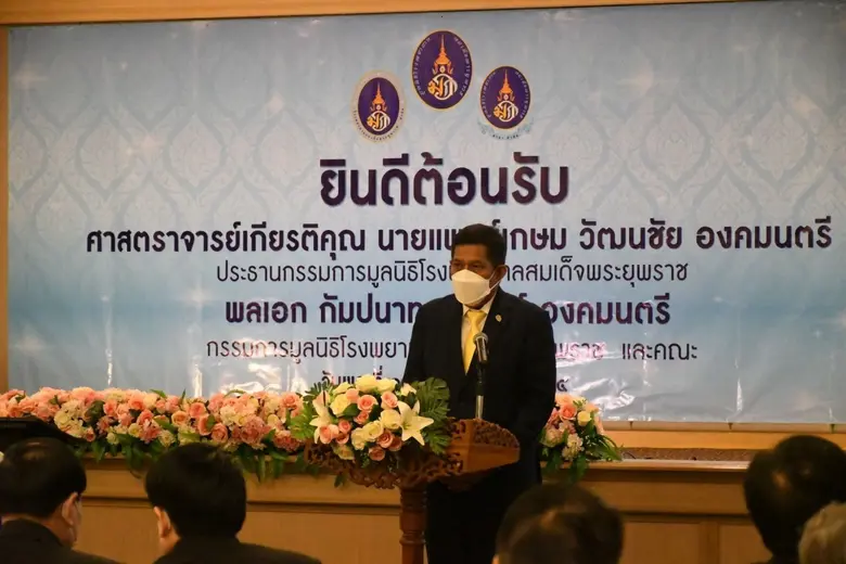 NT iBuzz ร่วมกับ มูลนิธิโรงพยาบาลสมเด็จพระยุพราช  เปิดตัว Buzz Privilege WiFi เริ่มให้บริการ Free WiFi ณ โรงพยาบาลสมเด็จพระยุพราช