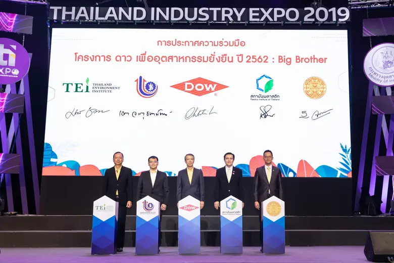 Dow คว้ารางวัล CSR และเทคโนโลยีต้านโลกร้อน จากหอการค้าอเมริกันในประเทศไทย