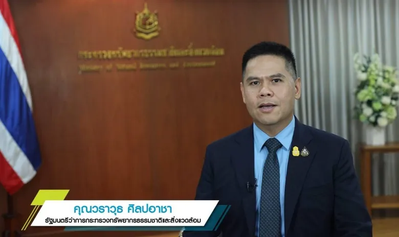 TGO เปิดตัว Climate Action Leaders Forum