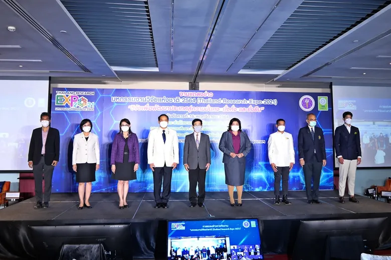 RUN ร่วมแถลงข่าวการจัดงาน "มหกรรมงานวิจัยแห่งชาติ 2564" พร้อมเชิญชวนชมผลงานวิจัยเด่นจาก 8 มหาวิทยาลัยเครือข่ายฯ