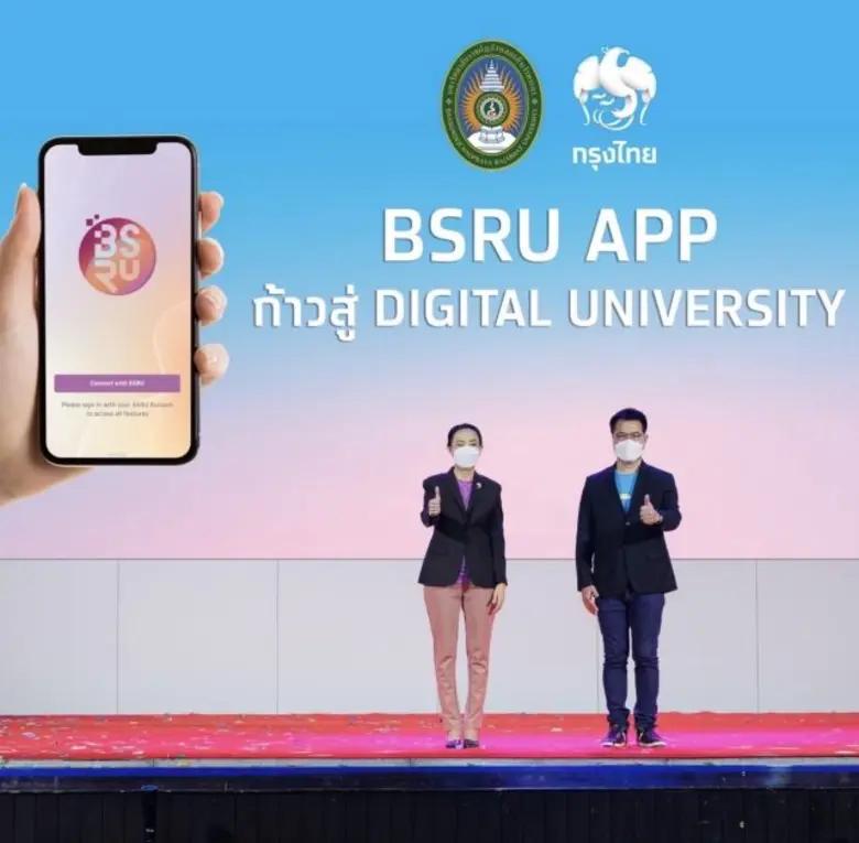 "กรุงไทย" ผนึก "มรภ.บ้านสมเด็จฯ" ยกระดับสู่ Smart University  "แห่งแรก" ของมหาวิทยาลัยราชภัฎ