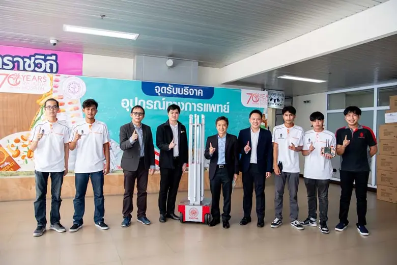 มจพ. มอบนวัตกรรมหุ่นยนต์ประดู่แดงฉายแสง UVC สู้ภัยโควิด ให้แก่โรงพยาบาลราชวิถี