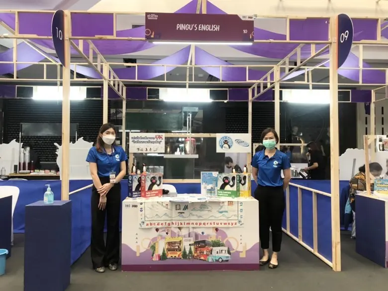 แฟรนไชส์ "Pingu's English" ร่วมออกบูทในงาน "แฟรนไชส์สร้างอาชีพ Roadshow 2021"