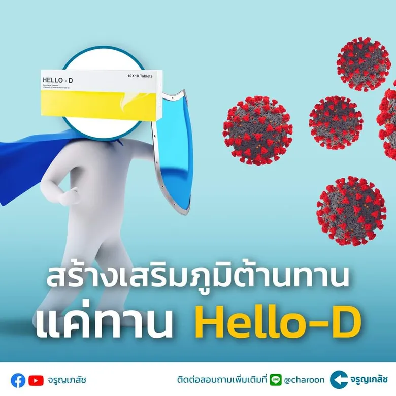 มวลกระดูก 'หาย' จาก 'ลองโควิด' ผลร้ายหลังหายป่วย และวิธีป้องกันที่ต้องรู้