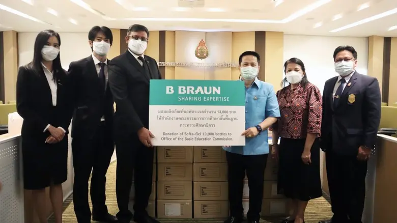 บี. บราวน์ ปกป้องครูและนักเรียนทั่วประเทศรับเปิดเรียน  มอบเจลล้างมือแอลกอฮอล์ "ซอฟตา-เจล" 13,000 ขวด ลดเสี่ยงโควิด-19
