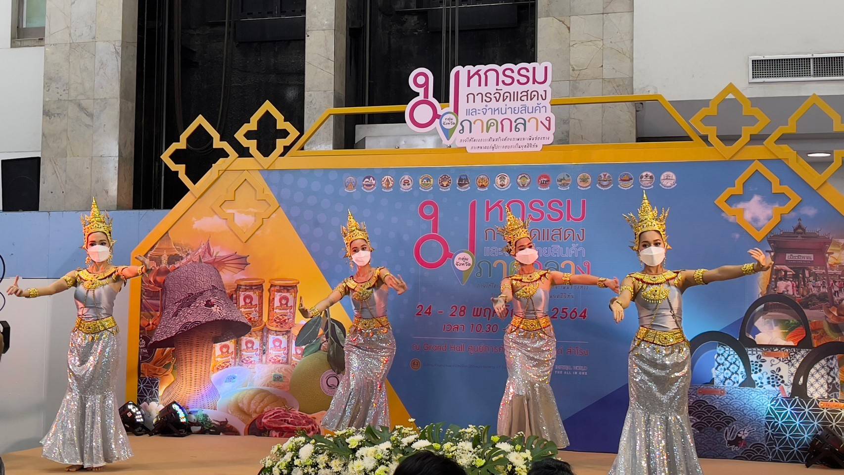 พช.สมุทรปราการ นำผปก. OTOP ร่วมมหกรรมการจัดแสดงและจำหน่ายสินค้ากลุ่มจังหวัดภาคกลาง ภายใต้โครงการเสริมสร้างศักยภาพและเพิ่มช่องทางการตลาดแก่ผู้ประกอบการในยุคดิจิทัล