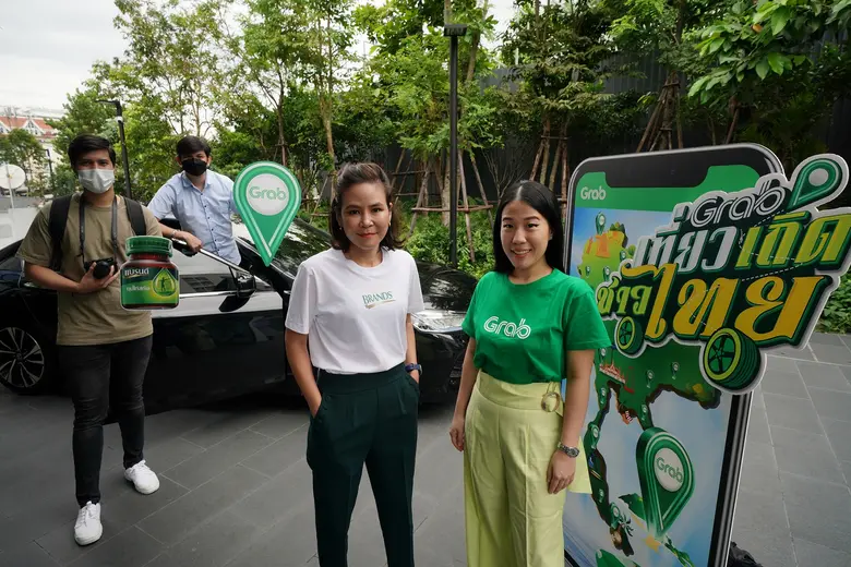 แกร็บ ผนึก แบรนด์ซุปไก่สกัด  กระตุ้นเศรฐกิจ - ชวนเที่ยวไทยส่งท้ายปี ผ่านแคมเปญ "เที่ยวเถิดชาวไทย"  แจกแบรนด์ซุปไก่สกัด เติมพลังฮึบให้คนไทยพร้อมไปเที่ยวต่อ