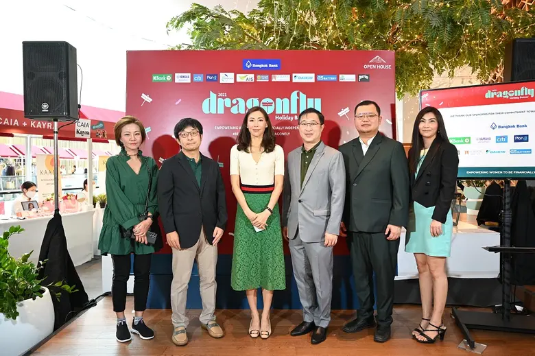 DRAGONFLY 360 มอบพลังแด่สตรีสู่ความเป็นอิสระทางการเงิน จัดงาน "Dragonfly Holiday Bazaar 2021"