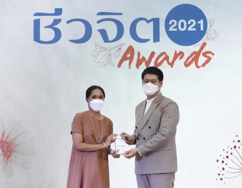 "พีไฟว์กรุ๊ป" คว้า 2 รางวัลจากเวที ชีวจิต Awards 2021 รางวัลผลิตภัณฑ์สุขภาพ