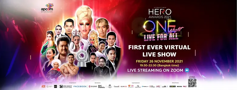 มูลนิธิแอ็พคอม ประเทศไทย จัดงานมอบรางวัลให้แก่ผู้ที่อุทิศตนทำงานรณรงค์ด้านเอชไอวีและความหลากหลายทางเพศทั่วภาคพื้นเอเชียแปซิฟิก