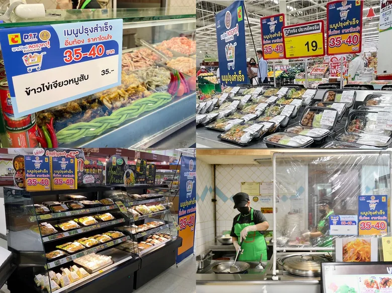 บิ๊กซี ร่วมกับ กรมการค้าภายใน กระทรวงพาณิชย์ ชูโครงการ "เมนูปรุงสำเร็จอิ่มท้อง ราคาโดนใจ" เสนอเมนูราคาประหยัดทุกสาขาทั่วประเทศ