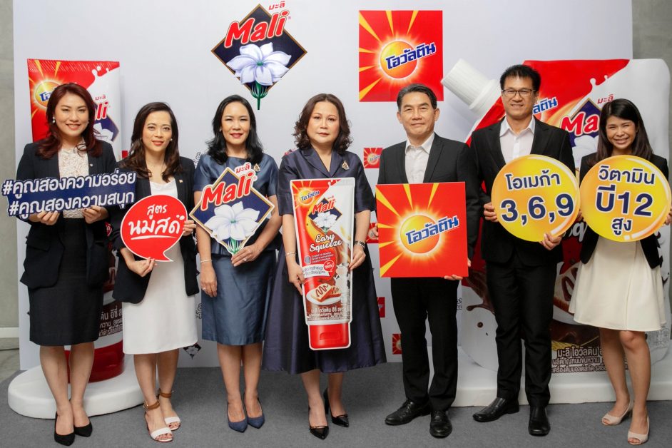 ผลิตภัณฑ์นมข้นหวานตรามะลิ" แบรนด์นมข้นหวานอันดับ 1 ที่ผู้บริโภคเลือกซื้อ ผนึกกำลังความอร่อยครั้งยิ่งใหญ่ กับ "โอวัลติน" เครื่องดื่มมอลต์สกัดรสช็อกโกแลต