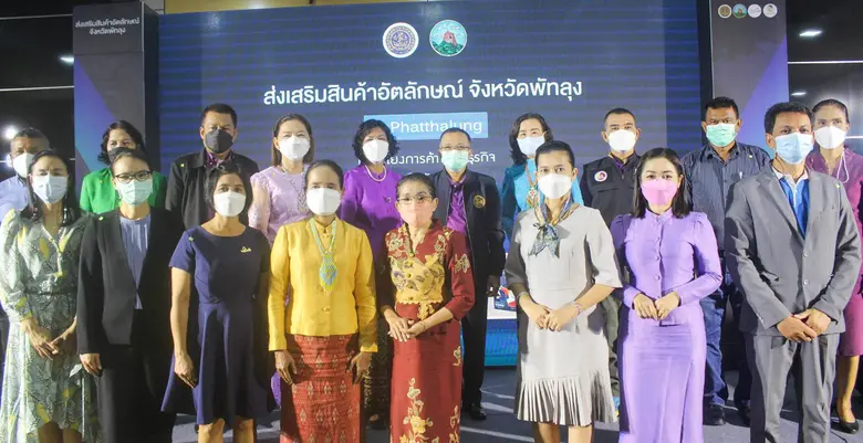พช.พัทลุง  เสริมแกร่งขยายขีดความสามารถการค้าภาคใต้ ร่วมเปิดกิจกรรมพาณิชย์ลดราคาช่วยประชาชน และการเจรจาธุรกิจ Online Business Matchin