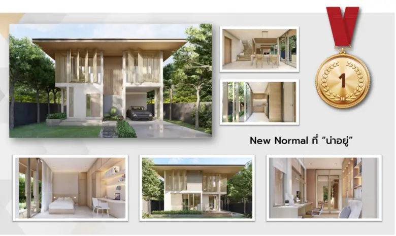 BAM Property Design Contest ปีที่ 6