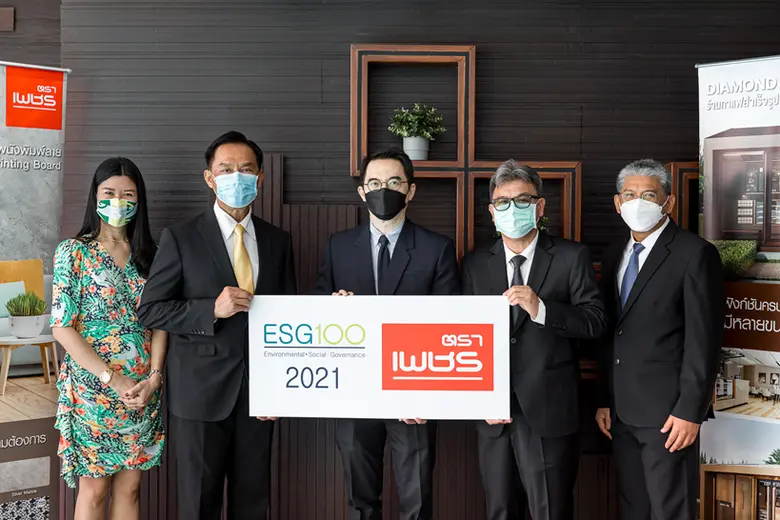 DRT ติดอันดับหุ้นยั่งยืน ESG100 ปี 64