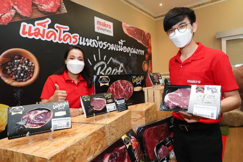 แม็คโคร ร่วมมือกรมปศุสัตว์ พัฒนาเกษตรกรผู้เลี้ยงโคนมสู่โคเนื้อคุณภาพสูง สร้างโอกาสเพิ่มรายได้ รองรับเทรนด์บริโภคเนื้อมาแรง ตอกย้ำการเป็น Beef Destination