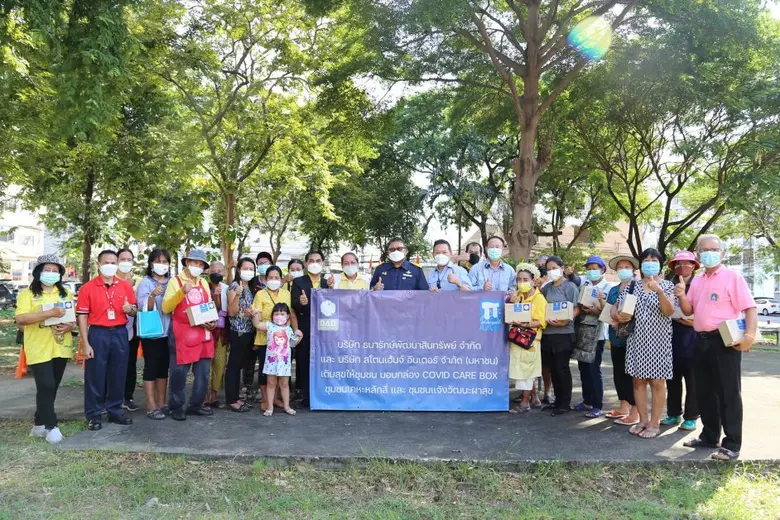 STI ร่วมกับ ธพส. มอบกล่อง COVID Care Box  ให้กับชุมชนรอบศูนย์ราชการเฉลิมพระเกียรติฯ แจ้งวัฒนะ