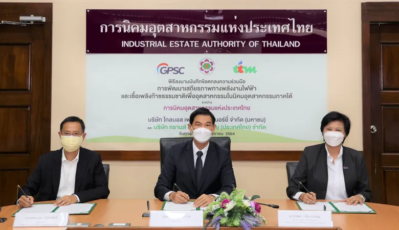 กนอ.- GPSC - TTM ลงนามศึกษาโรงไฟฟ้าป้อนนิคมฯ ภาคใต้ เล็งใช้ก๊าซฯ-พลังงานหมุนเวียน สร้างความมั่นคงภาคการผลิต