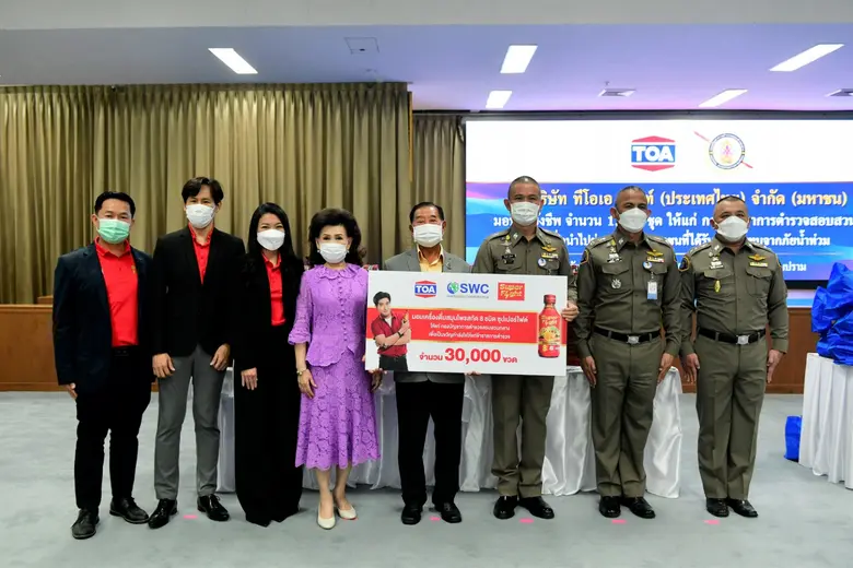 กลุ่มทีโอเอ และ SWC ร่วมส่งกำลังใจช่วยเหลือผู้ประสบอุทกภัย  มอบเครื่องดื่มสมุนไพรซุปเปอร์ไฟต์ และถุงยังชีพผลิตภัณฑ์เชนไดร้ท์-ทีโพล์  สนับสนุนเจ้าหน้าที่ปฏิบัติงานและบรรเทาความเดือดร้อนชาวบ้าน