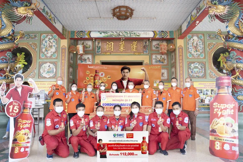 กลุ่มทีโอเอ และ SWC ร่วมส่งกำลังใจช่วยเหลือผู้ประสบอุทกภัย มอบเครื่องดื่มสมุนไพรซุปเปอร์ไฟต์ และถุงยังชีพผลิตภัณฑ์เชนไดร้ท์-ทีโพล์ สนับสนุนเจ้าหน้าที่ปฏิบัติงานและบรรเทาความเดือดร้อนชาวบ้าน