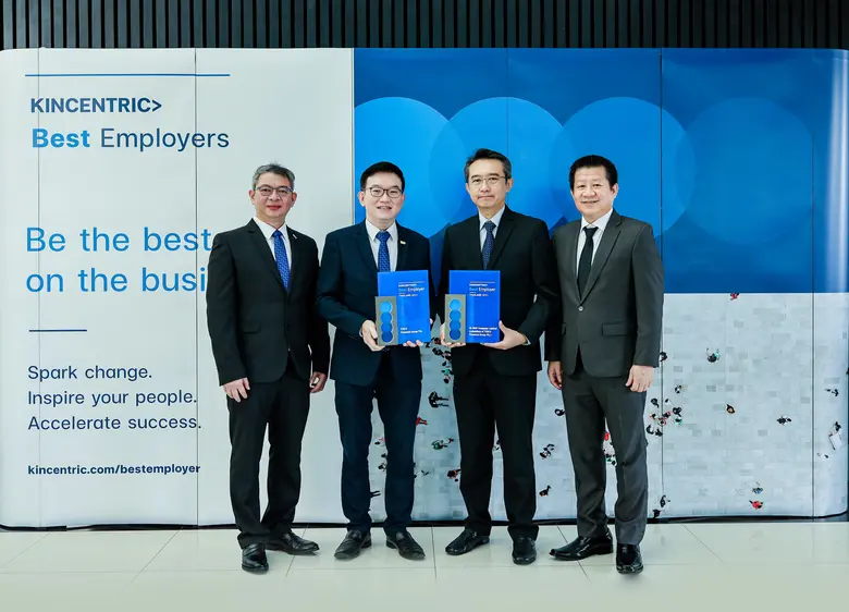 TISCO และ Hi-Way คว้ารางวัลสุดยอดนายจ้างดีเด่น ประจำปี 2564