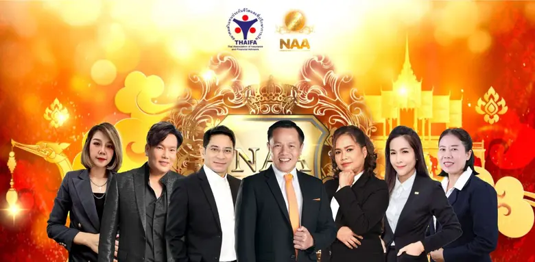 ตัวแทน FWD ประกันชีวิต รับรางวัลคุณวุฒิตัวแทนยอดเยี่ยมแห่งชาติ ครั้งที่ 21 ประจำปี 2564
