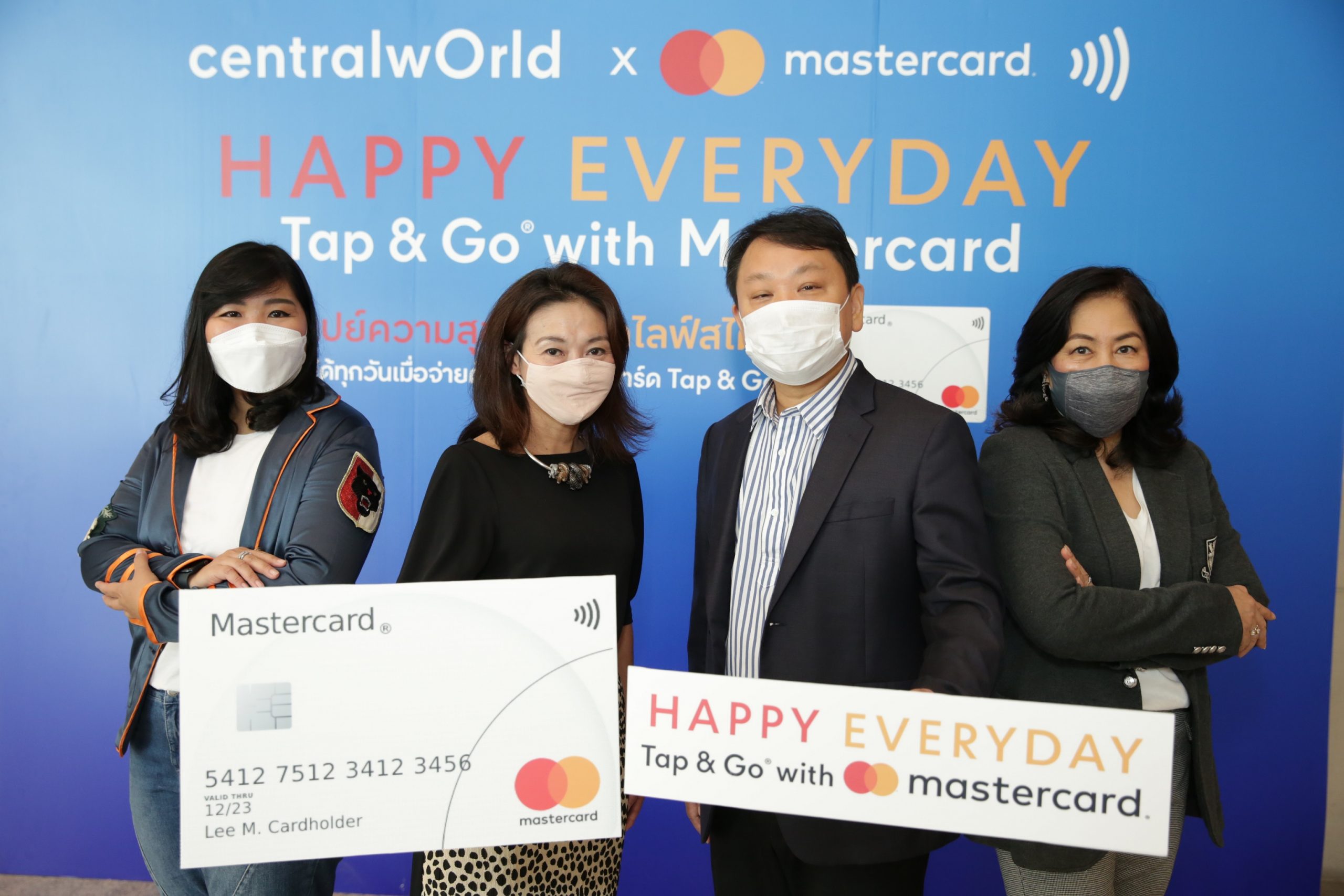 เซ็นทรัลเวิลด์ ผนึก Mastercard จัดแคมเปญ Happy Everyday Tap & Go with Mastercard โปรฯ พิเศษและสิทธิพิเศษเฉพาะลูกค้าเซ็นทรัลเวิลด์เท่านั้น ยิ่งช้อปยิ่งคุ้ม เริ่ม 1 ธ.ค. 64 - 6 ม.ค.